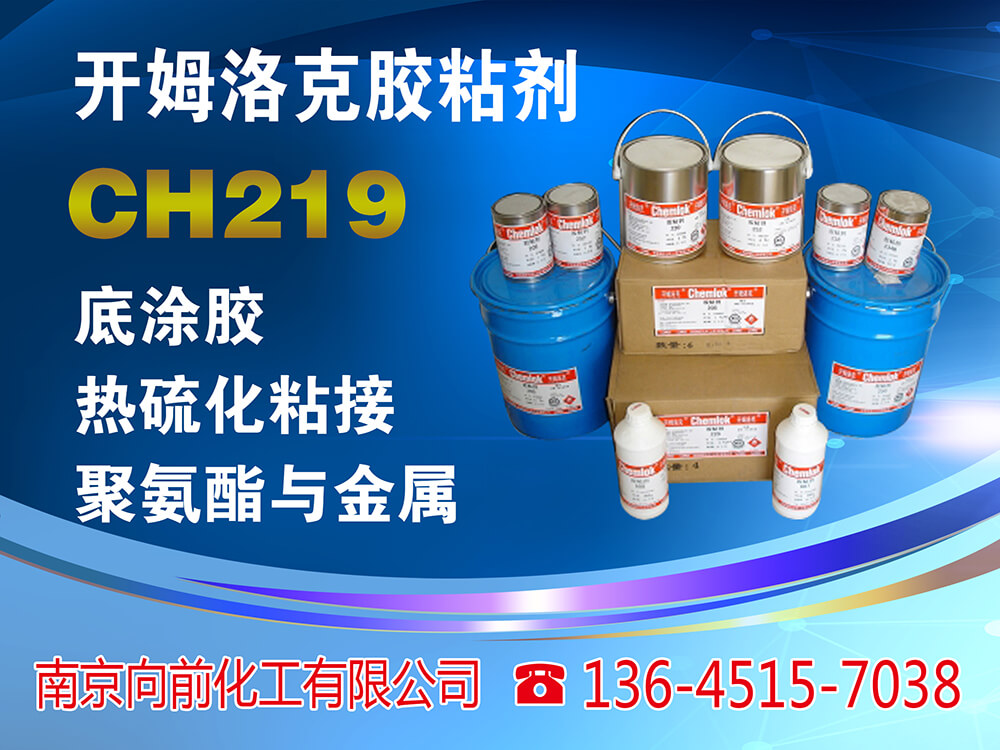 开姆洛克219