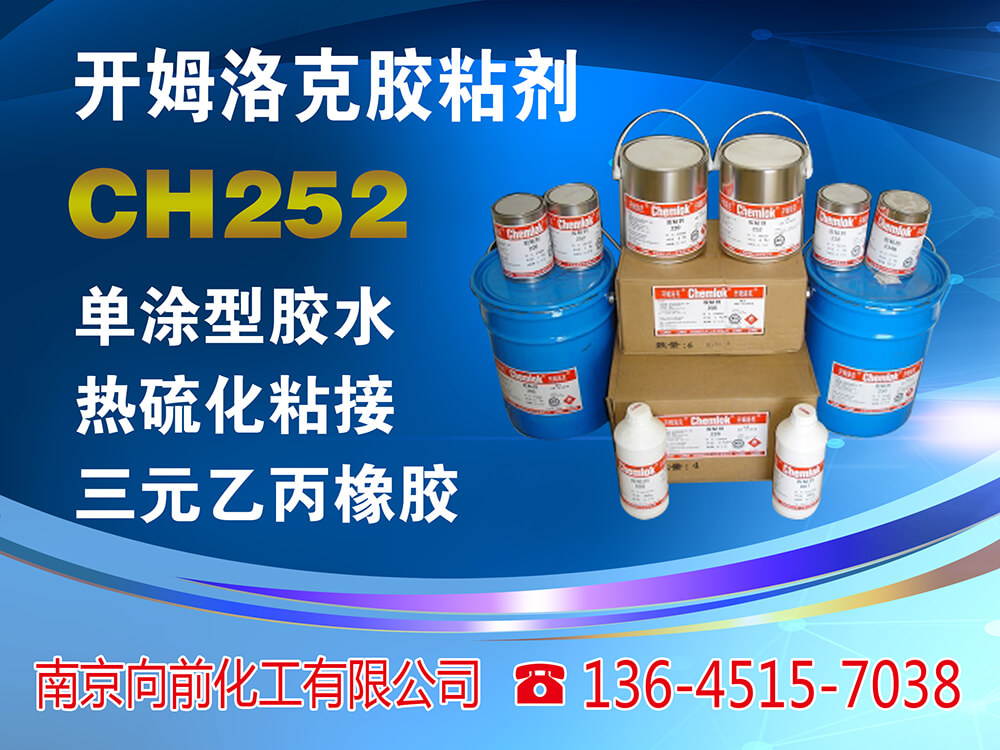 开姆洛克252X